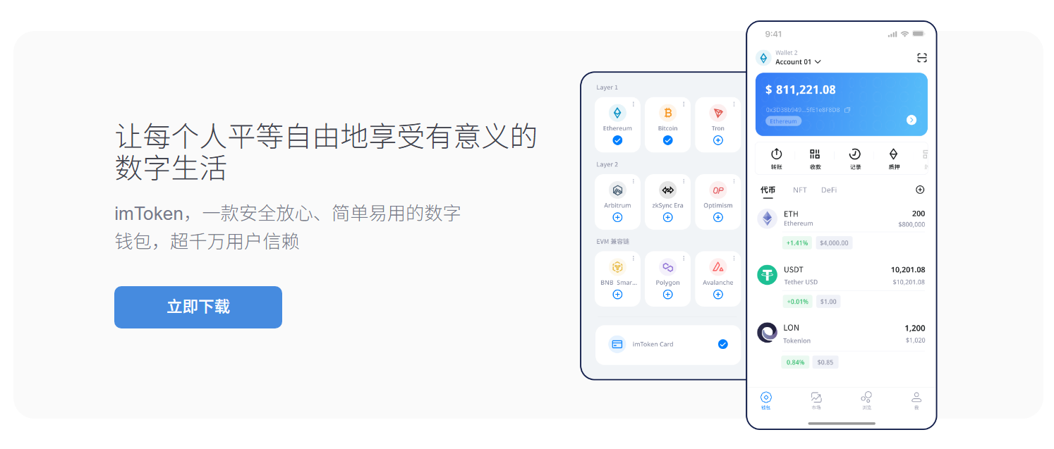 资金需通过交易所中转